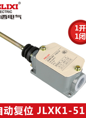 德力西行程开关 JLXK1-511 万向型防护式自动复位 一常开一常闭