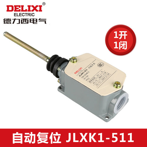 行程开关德力西JLXK1-511