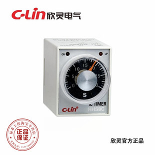 60S AC220V 60M 10M 30S 10S AH3 欣灵牌时间继电器HHS8C