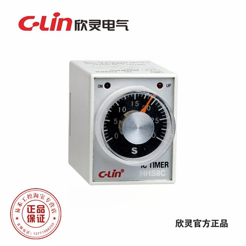 欣灵牌时间继电器HHS8C(AH3-3)5S/10S/30S/60S/5M/10M/60M AC220V