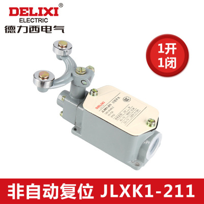行程开关德力西JLXK1-211