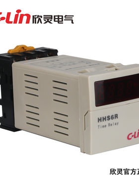 欣灵牌数显双循环时间继电器HHS6R-2 AC220V输出两组延时触点含座