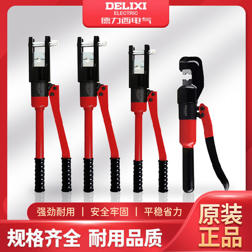 德力西液压端子原装正品