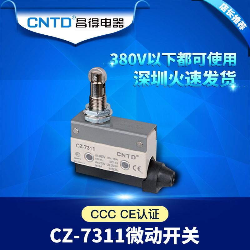 CNTD昌得行程开关微动点动自复位小开关CZ-7311 带滚轮1开1闭银点图片