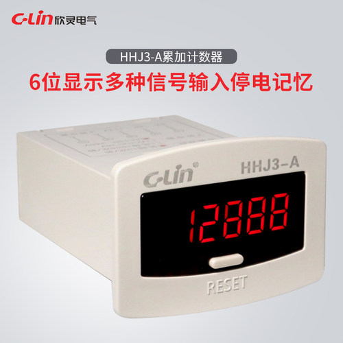 欣灵牌累计计数器HHJ3-A 6位数显 接点和传感器输入AC220V/DC24V