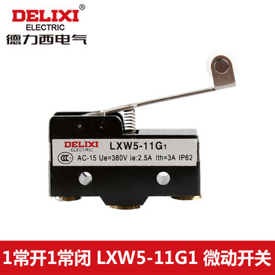 。德力西 微动限位开关 行程开关 LXW5-11G1 TM-1703 Z-15GW2-B