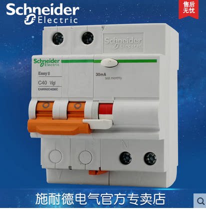 施耐德电气 断路器 空气开关 2PC16A带漏电保护空开 EA9RN2C4030C