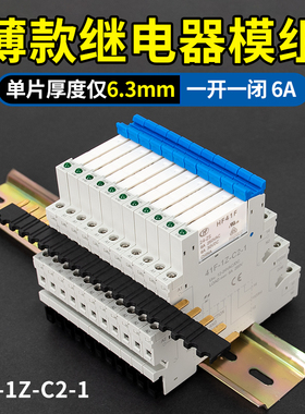 宏发继电器HF41F-5 12 24-ZS HS ZST HST 41F-1Z-C2-1 41F模组块V