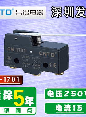 CNTD昌得CM-1701自复位小型微动行程限位开关带杆子银点1开1闭