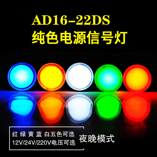 led信号灯电源国优质量好