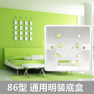 接线盒明盒线盒底盒86型通用开关插座86盒明线盒明装 下线盒盒子