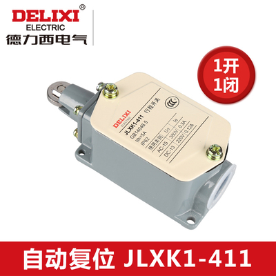 德力西行程开关JLXK1-411