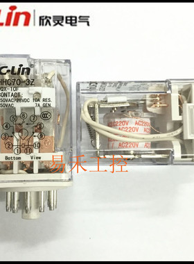 欣灵牌电磁中间继电器HHC70A-3Z (JQX-10F/3C ) AC220V /AC110V