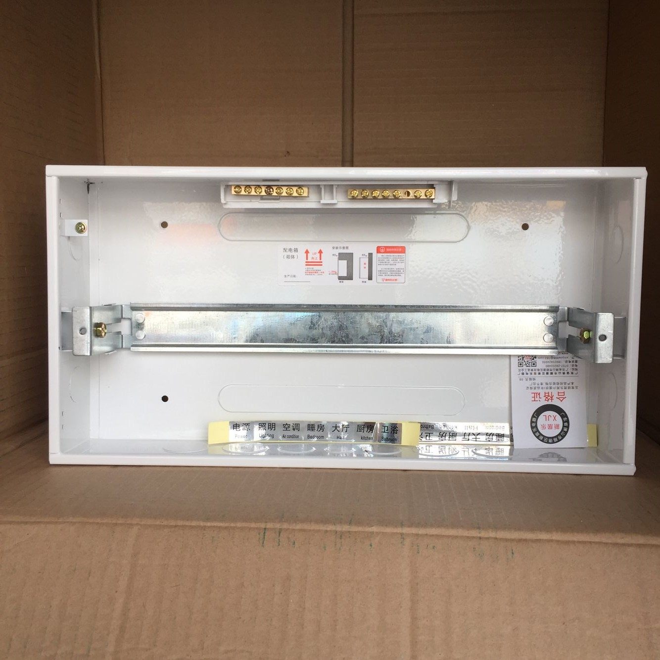 15-17回路强电配电盒 空开配电箱家用暗装16强电箱pz30铁底盒包邮