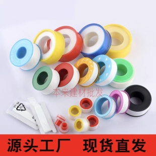厂家100卷包邮卫生间各种神器20m米常用型防水密封带止水胶布
