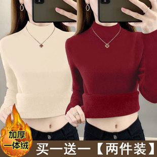冬季保暖一体绒纯色德绒内搭大码修身显瘦半高领打底衫百搭上衣女