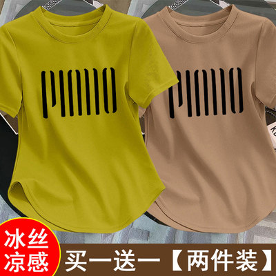 正肩冰丝短袖T恤女夏季减龄洋气修身显瘦不规则设计感小众上衣ins