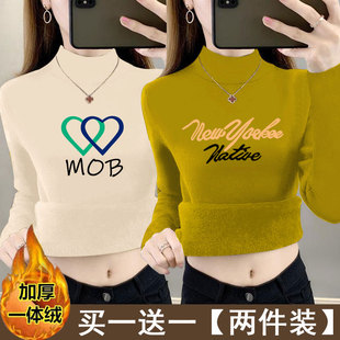 半高领德绒打底衫女秋冬时尚2024新款修身显瘦保暖洋气长袖上衣女