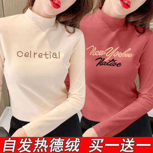 半高领德绒打底衫女春秋冬内搭2024年新款加绒洋气ins长袖t恤上衣