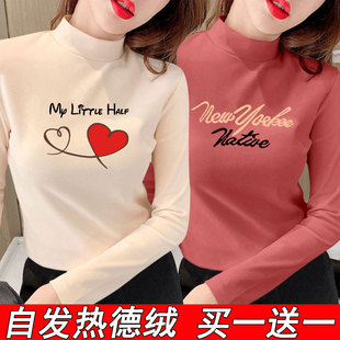 时尚半高领一体绒德绒打底衫女春秋冬款内搭洋气减龄长袖t恤上衣