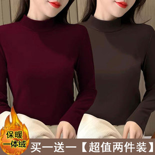 双面德绒上衣女秋冬季长袖百搭显瘦保暖秋衣洋气内搭半高领打底衫