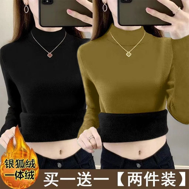 秋冬洋气加绒加厚一体绒内搭大码显瘦半高领打底衫修身保暖上衣女