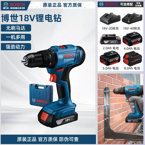 博世BOSCH冲击钻GSB183-LI锂电