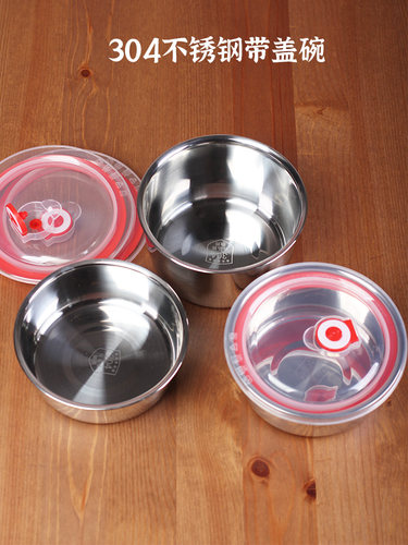 原味主义食品级304不锈钢保鲜盒