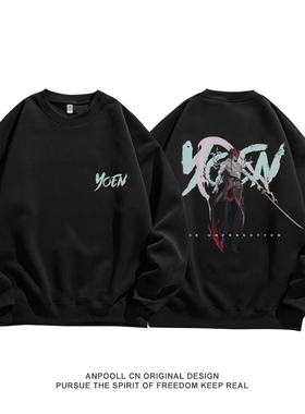 英雄联盟LOL永恩亚索拳头周边纯棉圆领卫衣服秋男装宽松休闲印花