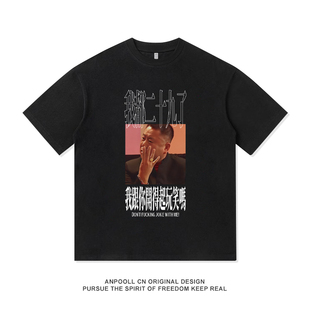 范德彪我都二十九了开玩笑定制李诞同款纯棉短袖T恤衫上衣服男装