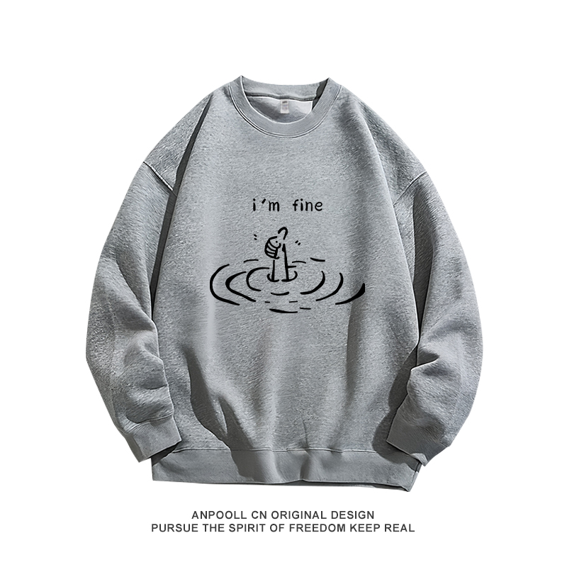 dont worry im fine趣味搞笑打工人牛马程序员纯棉圆领卫衣服男装