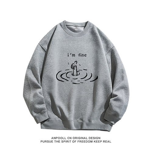 dont worry im fine趣味搞笑打工人牛马程序员纯棉圆领卫衣服男装