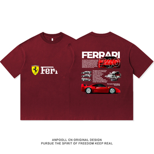 法拉利F40经典跑车马王印花纯棉短袖T恤衫上衣服男装宽松休闲拉法