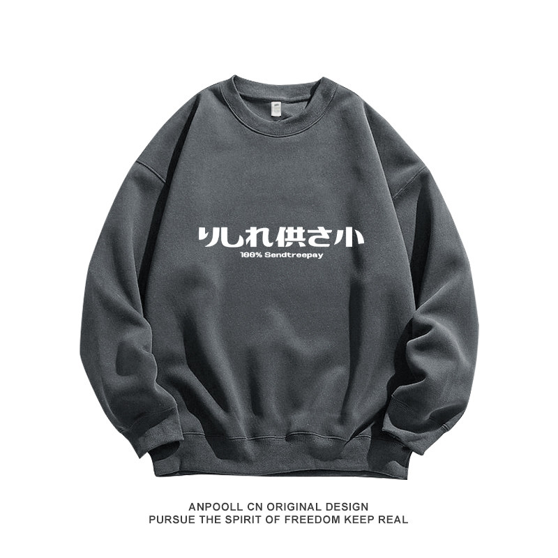 日文你到底在讲什么复古印花纯棉圆领卫衣服男装宽松女休闲学生潮