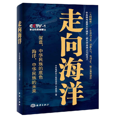 库存尾品书籍走向海洋