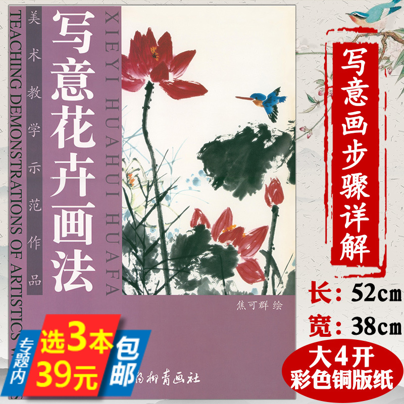 兰花国画写意价格 兰花国画写意图片 星期三 兰花国画写意价格 兰花国画写意图片 星期三