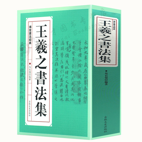 唐诗三百首折销量排行榜 唐诗三百首折品牌热度排名 小麦优选