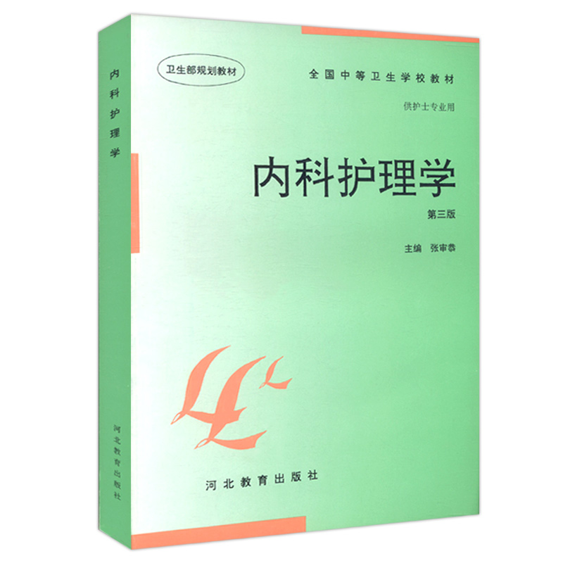 出版年限较早品相略旧介意慎拍