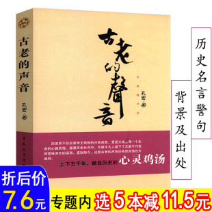 搜索格言警句相关 全部分类商品 天猫tmall Com 触屏版