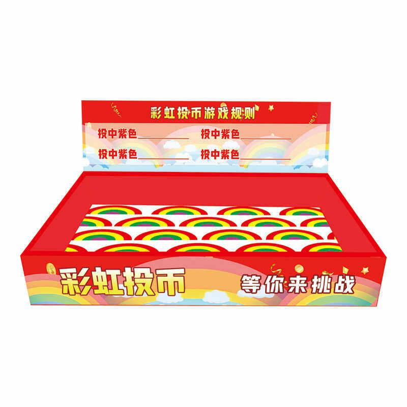 投币企业促销火爆项目活动道具