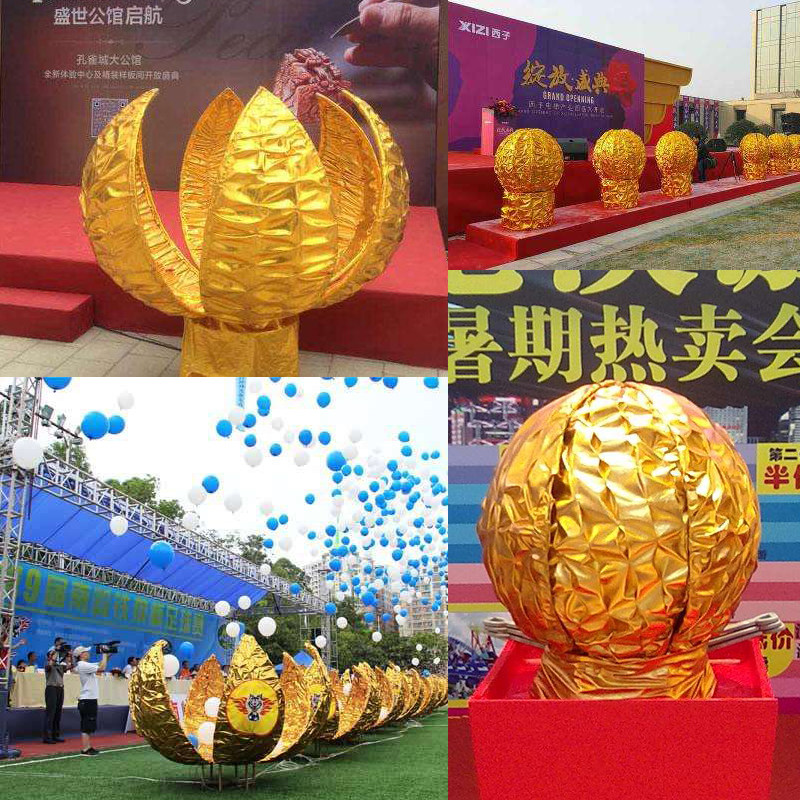 富贵花开花开启动仪式道具