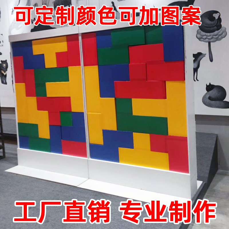 真人版俄罗斯方块暖场道具可定制