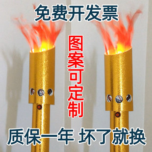 出租赁电子火炬台假火开幕式火炬台运动会点火春节启动仪式道具