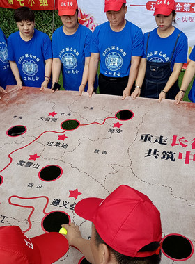 红色主题教育重走长征路地图