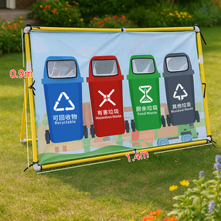 投掷沙包靶游戏感统训练器材体智能道玩具学习垃圾分类小学幼儿童