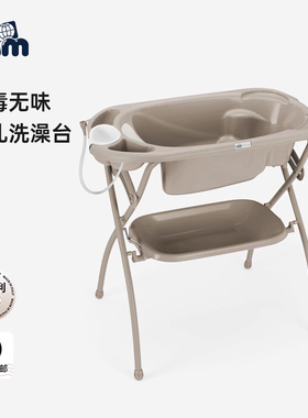 cam新生婴儿洗澡盆可坐躺防滑大号宝宝洗浴盆可折叠洗澡台支撑架