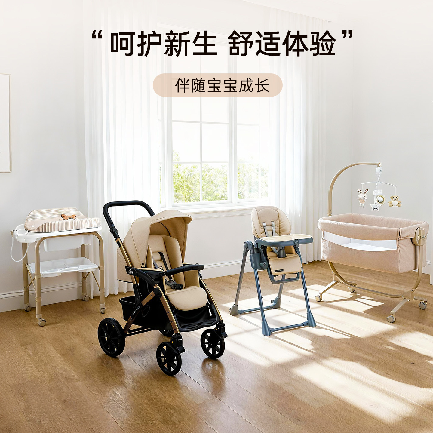 CAM意大利进口尊享套餐新生儿四大件婴儿推车尿布台婴儿床餐椅0-4