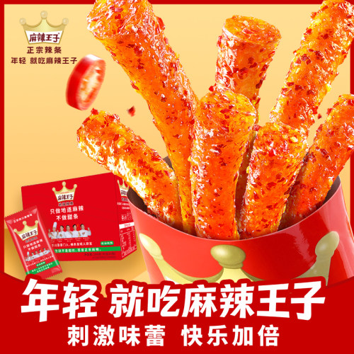 正宗麻辣辣条 0甜蜜素   不含特丁基对苯二