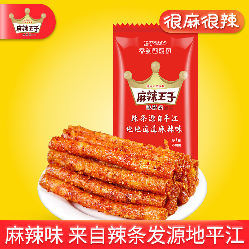 健康价值行为与责任