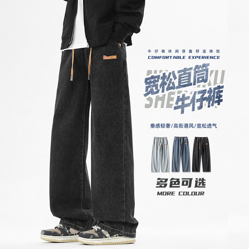 ACU男装|牛仔裤男2026春秋宽松直筒阔腿长裤美式复古潮牌休闲裤子